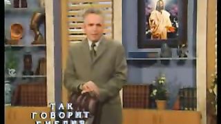 Так говорит Библия - Тогда увидишь как