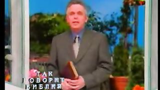 Так говорит Библия - Сила слова