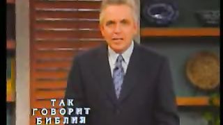 Так говорит Библия - В руках горшечника