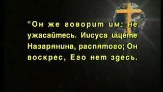 Так говорит Библия - В руках горшечника