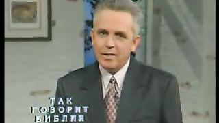 Так говорит Библия - Быть благочестивым