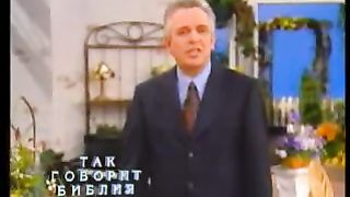 Так говорит Библия - Преодоление стрессов