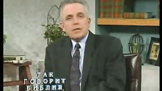 Так говорит Библия - Покаяние: от смерти к жизни