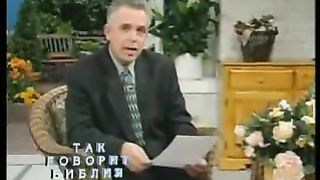 Так говорит Библия - Удивительная книга