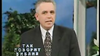 Так говорит Библия - Об истинном благе