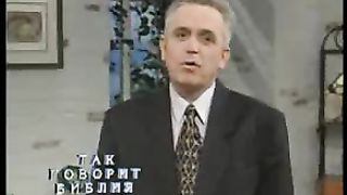 Так говорит Библия - Храм Божий