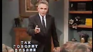 Так говорит Библия - Получил больше чем ожидал