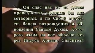 Так говорит Библия - Милосердный самарянин