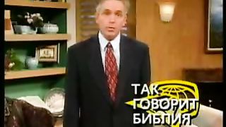 Так говорит Библия - Восходящие по лестнице