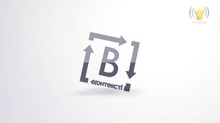 Вконтексті - Розпятий і воскреслий