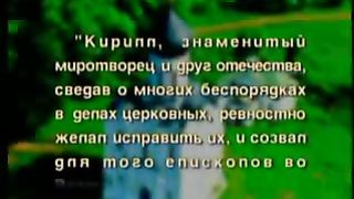 Так говорит Библия - Почему я должен креститься