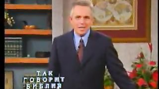 Так говорит Библия - Чтобы мне прозреть