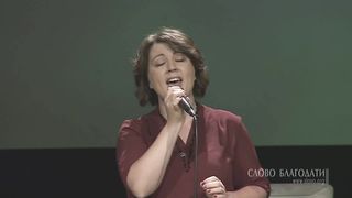 Оля Заворотная - Ближе, Господь, к Тебе