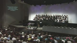 Слово Благодати - Верю я, я спасён на Голгофе