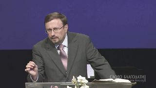 Алексей Коломийцев - Отношение к грешникам