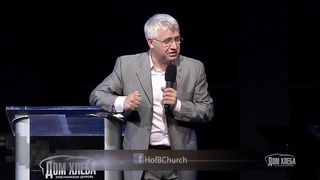 Василий Боцян - Величие Пятидесятницы 2