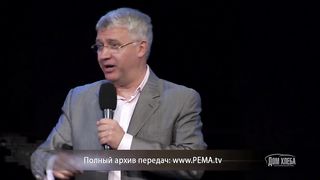 Василий Боцян - Величие Пятидесятницы 1