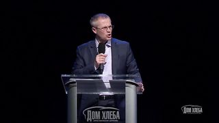 Александр Шевченко - Перед людьми или Богом 2