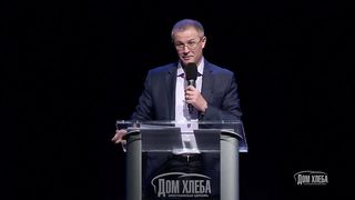 Александр Шевченко - Перед людьми или Богом 2