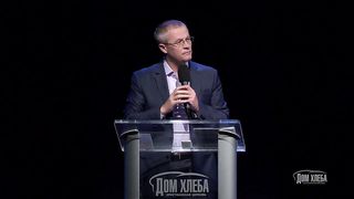 Александр Шевченко - Перед людьми или Богом 1