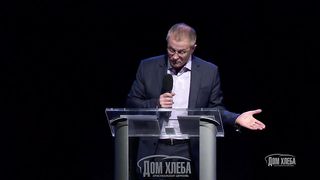 Александр Шевченко - Перед людьми или Богом 1