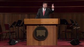 Марк Девер - Псалом 118