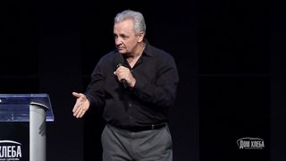 Сергей Витюков - Христианская семья 2