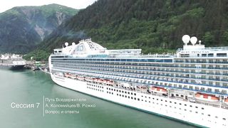 Алексей Коломийцев -  Вопросы и ответы 7