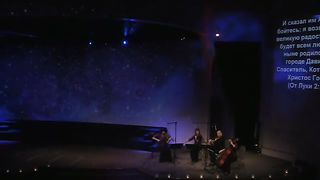 Евангелие Рождества 2009