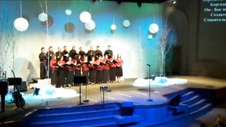 Слово Благодати - Родился Царь Царей