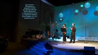 Слово Благодати - Верим в присутствие Господь