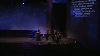 Слово Благодати - Great is Thy Faithfulness 2