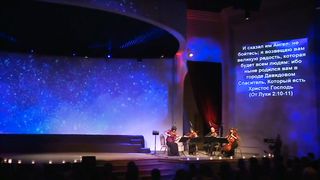 Слово Благодати - Great is Thy Faithfulness 2
