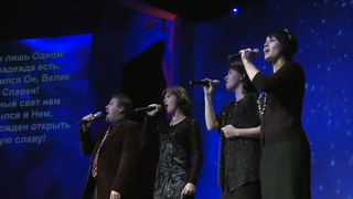 Слово Благодати - История Любви