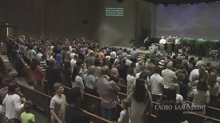 Слово Благодати - За Христом пойду я