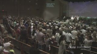 Слово Благодати - За Христом пойду я