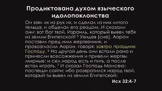 Алексей Коломийцев -  Духовные проблемы интоксикации