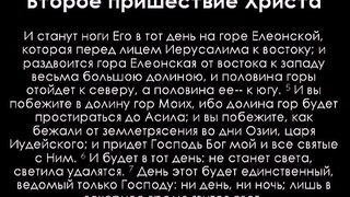 Алексей Коломийцев - Книга Захарии