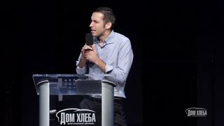 Богдан Бондаренко - О чем забывают супруги 1