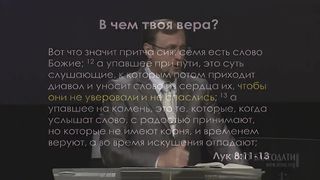 Алексей Коломийцев - Неспасающая вера