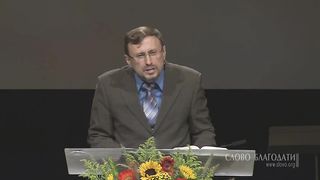 Алексей Коломийцев -  Величие Божьей любви