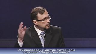 Алексей Коломийцев - Плод Духа: Долготерпение