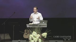 Евгений Шкаровский - Книга Судей и нужда во Христе