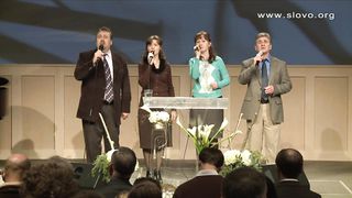 Слово Благодати - Невидимые руки