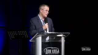 Александр Шевченко - Как научиться терпению 2