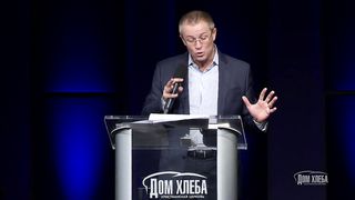 Александр Шевченко - Как научиться терпению 2