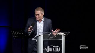 Александр Шевченко - Как научиться терпению 1