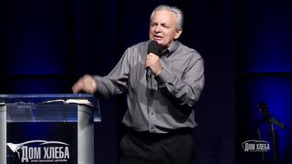 Сергей Витюков - Две чаши