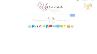 В контексті - Чи має почути весь світ?