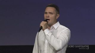 Дмитрий Ниделенко - Иисуса имя
